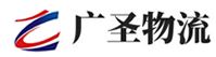 广州到平和县物流公司